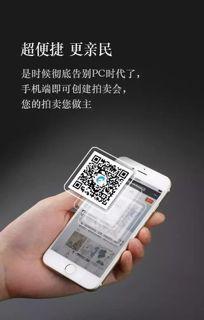 国精产品自品线在拍视频,打造高品质视频内容新标杆